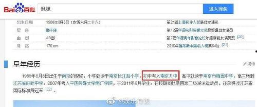 2月的娱乐爆料在哪里看,热门资讯一手掌握